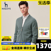 hazzys哈吉斯(哈吉斯)冬季男士，毛衣外套韩版时尚立领针织开衫男潮流
