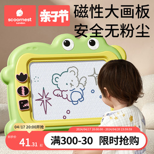 科巢儿童画画板家用婴幼儿磁性写字板可擦消除宝宝2涂鸦3磁力玩具