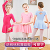儿童舞蹈服女童练功服，夏季长短袖纯棉芭蕾舞，裙中国舞考级分体服装