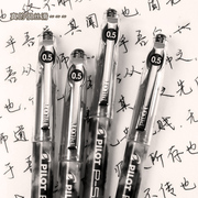日本PILOT百乐P500考试中性笔专用水笔学生刷题笔BL-P50针管走珠笔0.7/0.5签字笔P700黑色