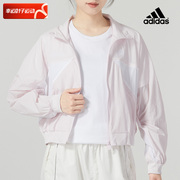 阿迪达斯短款梭织立领夹克女夏季运动服粉色宽松外套IP7102