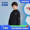 中国乔丹童装男童外套，春冬款2023儿童冬装，大童网布薄款运动风衣男