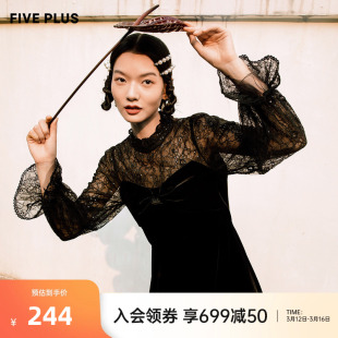 FIVE PLUS女秋装蕾丝拼接丝绒连衣裙女高腰复古小黑裙子