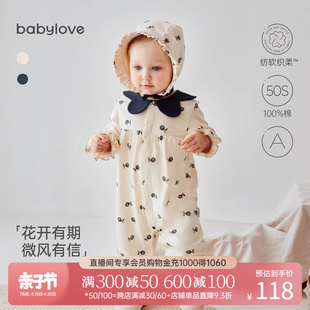 babylove婴儿连体衣春秋款女宝宝哈衣爬服纯棉衣服可爱超萌公主服