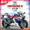 √英利田宫模型112本田cbr1000rr-r火刃sp版30周年14141