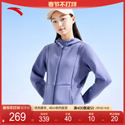 安踏针织连帽运动外套，女春季跑步训练开衫跑步上衣162337717