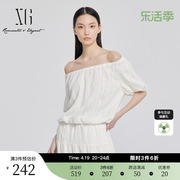 xg雪歌白色性感一字领纹理，衬衫2024夏季优雅时尚气质上衣女装