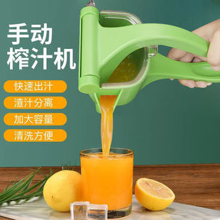手动榨汁机多功能家用小型柠檬果橙子榨汁机塑料水果压汁机榨汁器