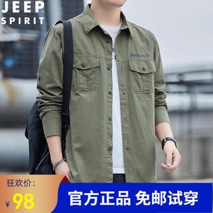 JEEP吉普长袖衬衫男纯棉2024春秋户外休闲衬衣宽松男装上衣潮