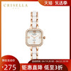 CRISELLA卡斯丽欧美雅致方形水晶镶钻仿陶瓷表带小香风石英女手表