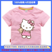 kt猫女童装2纯棉短袖，t恤3凯蒂猫衣服卡通4岁女宝宝半袖上衣5夏装6