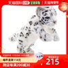 日本直邮hansa汉莎陆地，动物系列毛茸玩具，小雪豹no.5409