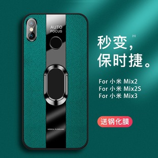 适用于小米Mix3手机壳mix2S套mix2可滑盖mlx三硅胶mⅰx升降maⅹ后壳全包防摔mx3男散热超薄女网红后壳