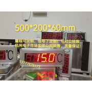 定制模拟量4-20mA电流0-10V电压转速温湿度液位压力LED数码显示屏
