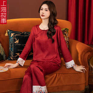 上海故事秋冬新中式国风睡衣仿丝绸长袖家居服两件套礼盒装