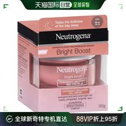 澳大利亚直邮neutrogena露得清焕亮盈透保湿凝露晚间面霜50g洁面