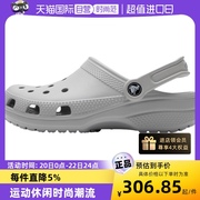 自营Crocs卡骆驰拖鞋男鞋女鞋运动轻便沙滩鞋洞洞鞋10001