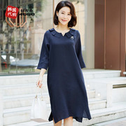 韩国夏季中年女装连衣裙，七分袖纯色时尚妈妈，装裙子翻领薄opc3037