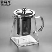 玻璃茶壶家用过滤泡茶器耐高温花，茶壶单壶功夫，茶具套装四方煮茶壶