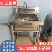 304洗菜盆家用单水槽(单水槽)双池洗碗池，三池不锈钢水槽加厚落地式带支架