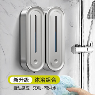 洗发水沐浴露容器挂墙挤压器洗洁精自动感应器洗手液皂液器壁挂