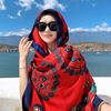 波西米亚民族风披肩女夏季云南旅游西藏防晒包头丝巾棉麻薄款围巾