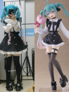 初音未来cos服地雷，系miku亚文化可爱非主流时尚cosplay裙子全套