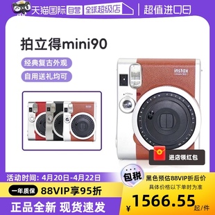 自营海外版富士instax mini90拍立得胶片相机复古迷你90