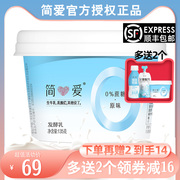 简爱酸奶0蔗糖原味酸奶无添加剂代餐酸奶无蔗糖135g*12杯