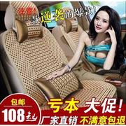 夏季坐垫老新雪铁龙爱丽舍08/09/10/11/12款年专用汽车座套四季垫