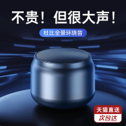 音响小型2023网红蓝牙迷你便携式无线低音炮高音质音箱电脑