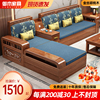 新中式胡桃木实木沙发客厅全实木现代简约雕花储物小户型原木沙发
