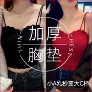 都市丽人加厚无痕蕾丝内衣女小胸平胸专用聚拢显大文胸6cm显胸大