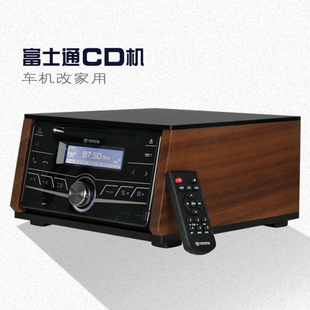 丰田汽车cd机改装家用播放器音响，成品机箱车载蓝牙u盘usb收音