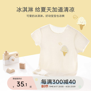 巴厘小猪女童t恤夏季宝宝，洋气短袖上衣，2024儿童夏装婴儿衣服