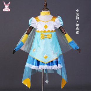 巴拉拉小魔仙衣服海萤堡娜，希雅公主裙巴啦啦cos服装演出服套装