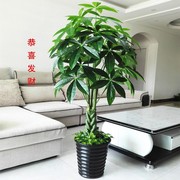 仿真发财树植物假花客厅假树大型落地花艺塑料花盆景盆栽装饰