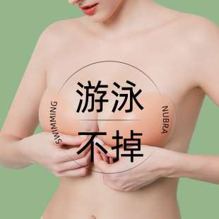 胸贴游泳专用聚拢小胸防水防汗泳衣硅胶乳贴女夏季薄款隐形吊带用