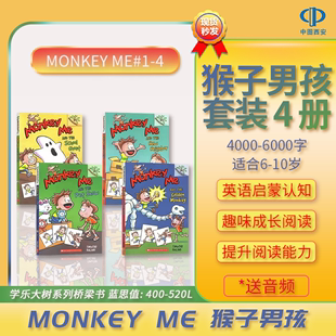 赠音频英文原版Monkey Me猴子男孩从头笑到尾的调皮猴学乐大树系列儿童章节桥梁书Scholastic小学英文课外英语阅读 中图正版