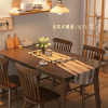 北欧全实木餐桌椅组合家用现代简约小户型，餐厅日式长方形吃饭桌子