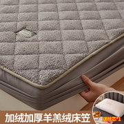 羊羔绒夹棉床笠单件冬款加绒牛奶珊瑚绒床单加厚床套罩床垫保护罩