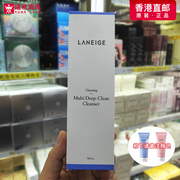 香港新包装兰芝多效洁颜膏150ml四合一洗面奶清洁卸妆蓝/粉色