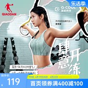 中国乔丹运动内衣2023秋冬女士健身休闲个性印花女交叉肩带背心