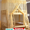 定制子母床蚊帐上下铺，15米12米一体上下床，实木儿童床双层床蚊帐家