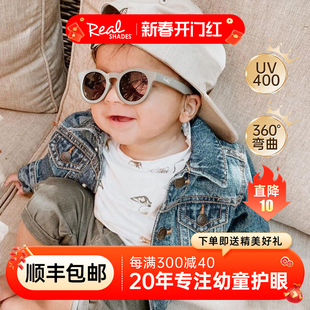 美国realshades儿童墨镜宝宝防晒防紫外线时尚，太阳眼镜非偏光