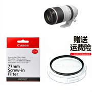 适用于佳能77mm相机r镜头，rf24-105usm镀膜uv镜rf100-500rf70-200