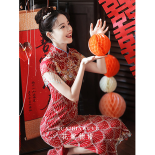 中式敬酒服新娘高级感2024红色订婚旗袍改良夏季结婚礼服晨袍