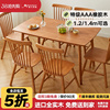 餐桌实木长方形家用北欧饭桌新中式小户型橡胶木书桌两用樱桃木色
