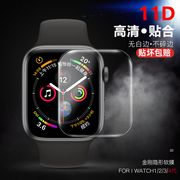 适用applewatch7手表保护膜苹果s7/s6/s8防划金刚软膜iwatch1/2/3/4/se/5/6/7代ultra保护膜男女智能配件