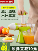手动榨汁器手摇石榴榨汁机挤柠檬压汁器橙汁压榨器甘蔗榨果汁神器